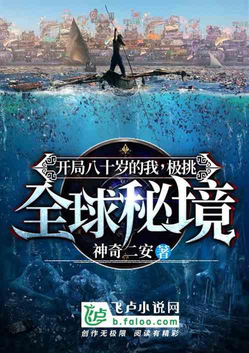 甘肃少儿掀起寒假“冰雪热”